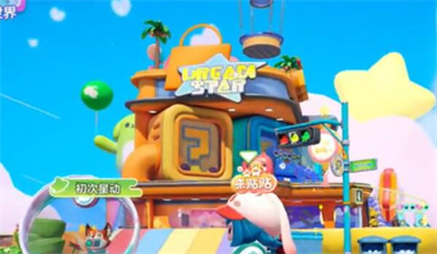 《元梦之星》云霄号飞船位置分享