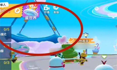 《元梦之星》云霄号飞船位置分享