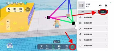 《元梦之星》积木元件使用方法一览