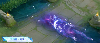 《王者荣耀》澜逐花归海皮肤特效分享
