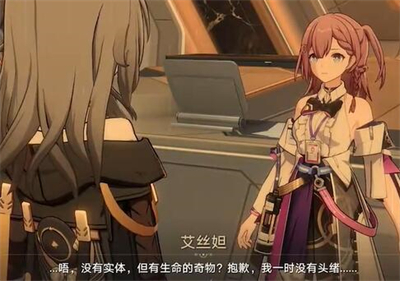 《崩坏星穹铁道》庸人自扰任务攻略分享