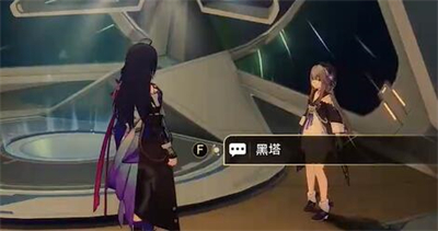 《崩坏星穹铁道》庸人自扰任务攻略分享