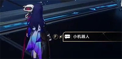 《崩坏星穹铁道》天才群星闪耀时任务攻略分享