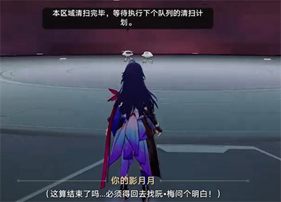 《崩坏星穹铁道》天才群星闪耀时任务攻略分享