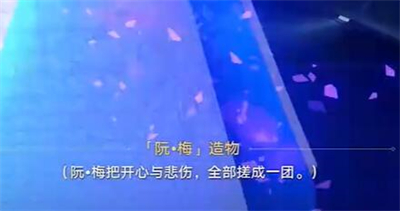 《崩坏星穹铁道》天才群星闪耀时任务攻略分享