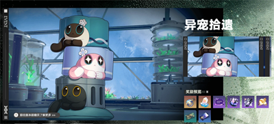 《崩坏星穹铁道》1.6版本新增成就一览