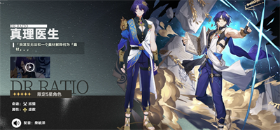 《崩坏星穹铁道》1.6版本新增成就一览