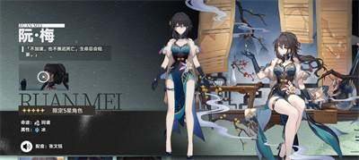 《崩坏星穹铁道》1.6版本新增成就一览