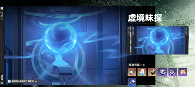 《崩坏星穹铁道》1.6版本新增成就一览