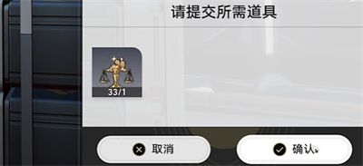 《崩坏星穹铁道》王座之主成就获得方法分享