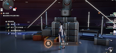 《崩坏星穹铁道》王座之主成就获得方法分享