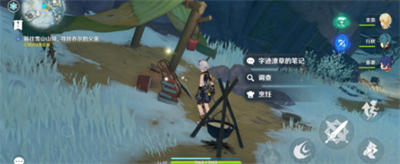 《原神》雪山迷踪任务山顶前往方法分享
