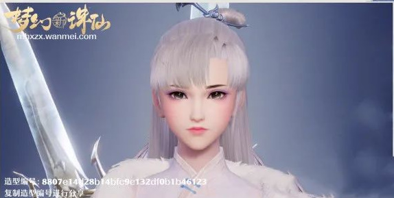 《梦幻新诛仙》捏脸码数据一览