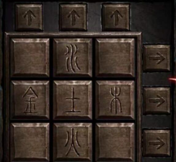 《纸嫁衣3》鸳鸯债详细通关攻略