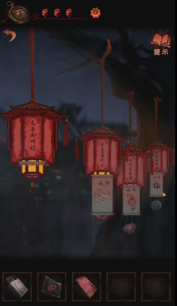 《纸嫁衣4》游戏攻略全部完整版