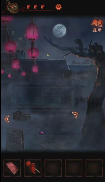 《纸嫁衣4》游戏攻略全部完整版