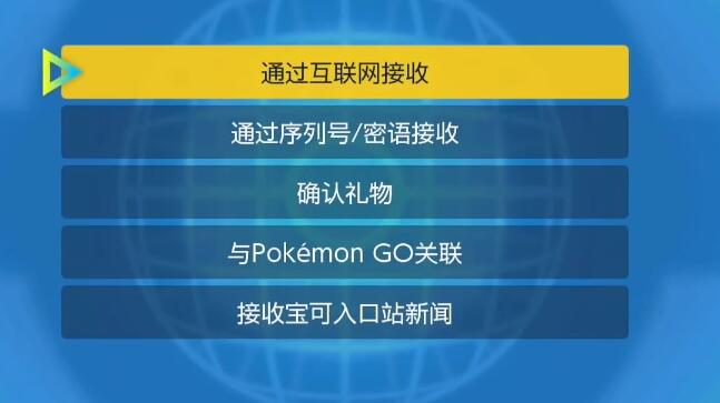 《宝可梦：朱紫》桃歹郎抓取攻略