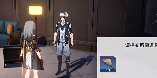 《崩坏星穹铁道》神奇扑满在哪里第一天怎么完成