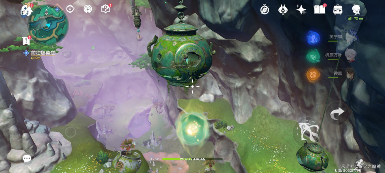 《原神》4.4灵枢庭五只蝴蝶位置分享