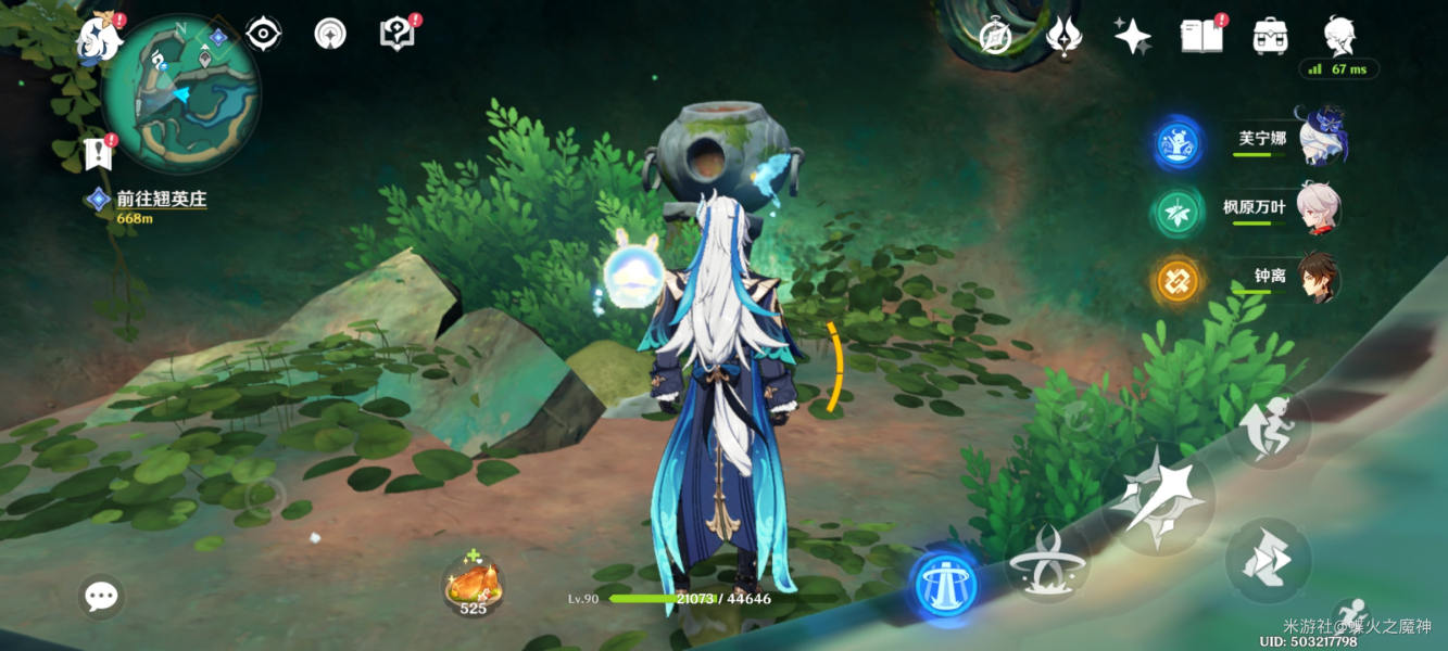 《原神》4.4灵枢庭五只蝴蝶位置分享