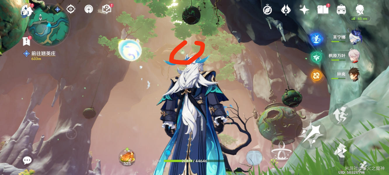 《原神》4.4灵枢庭五只蝴蝶位置分享