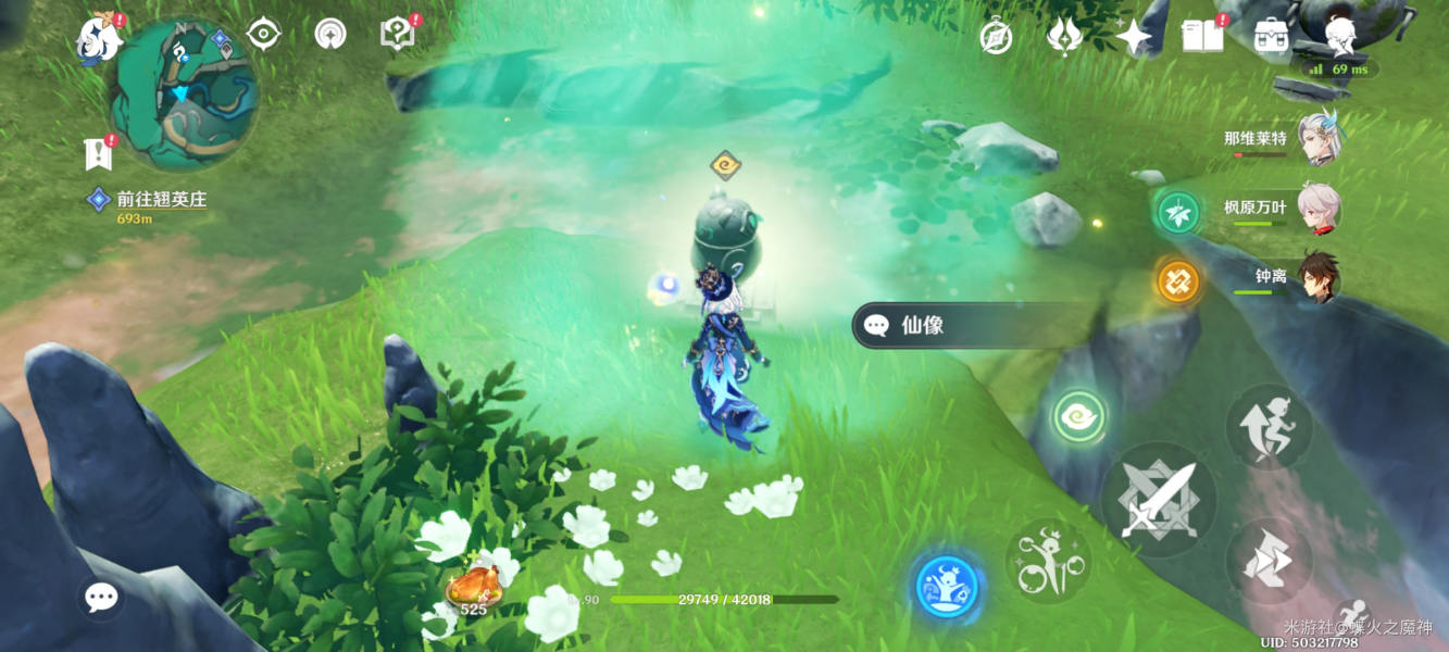 《原神》4.4灵枢庭五只蝴蝶位置分享