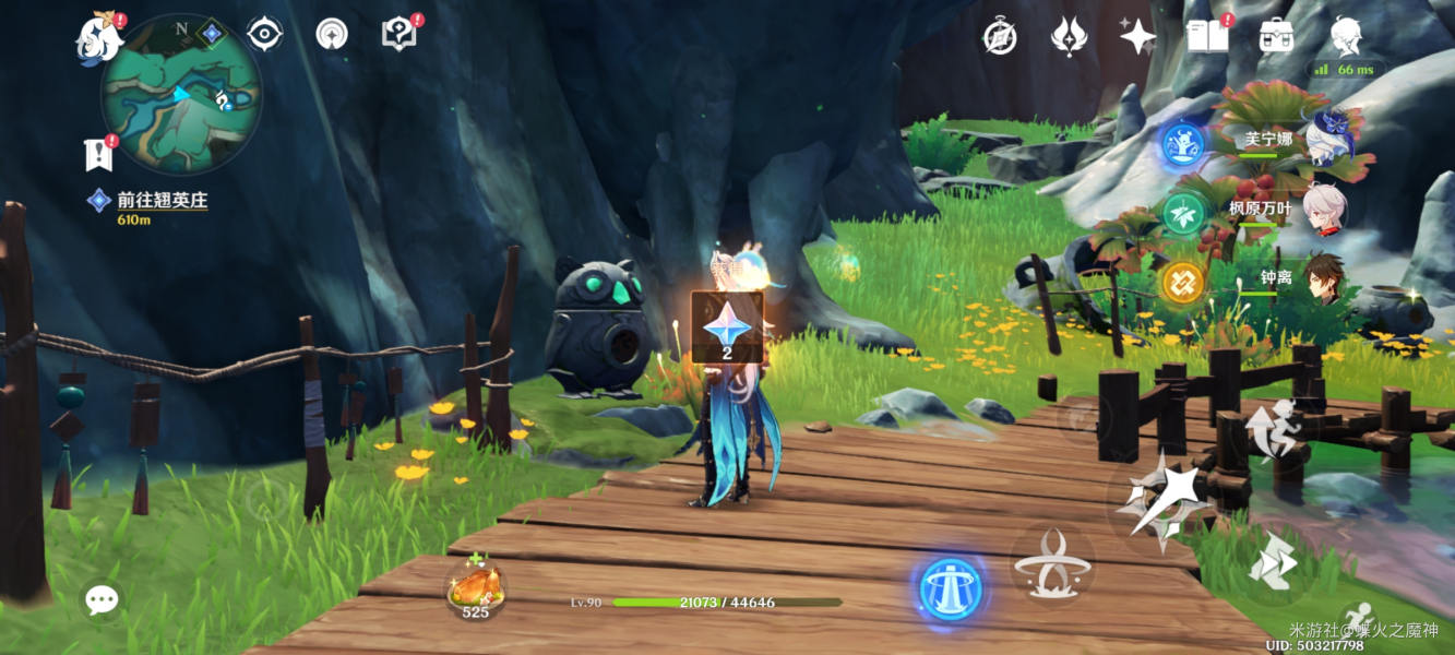 《原神》4.4灵枢庭五只蝴蝶位置分享