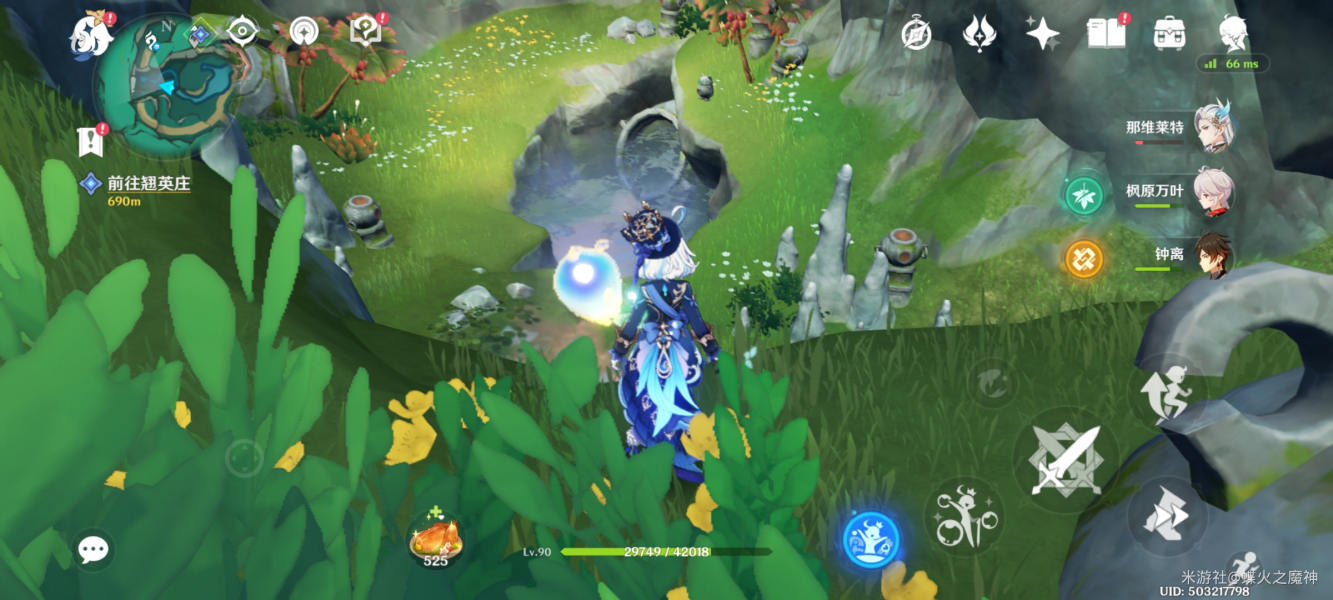 《原神》4.4灵枢庭五只蝴蝶位置分享