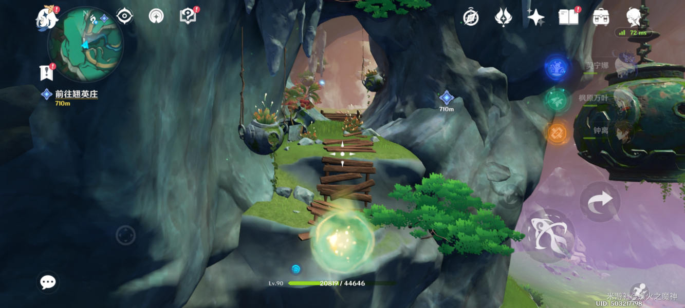 《原神》4.4灵枢庭五只蝴蝶位置分享