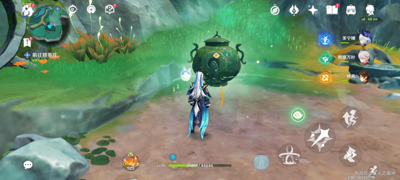 《原神》4.4灵枢庭五只蝴蝶位置分享