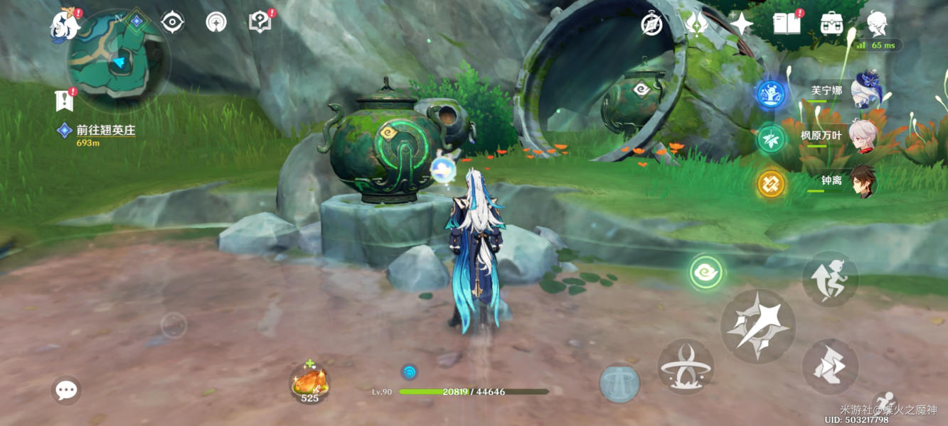 《原神》4.4灵枢庭五只蝴蝶位置分享