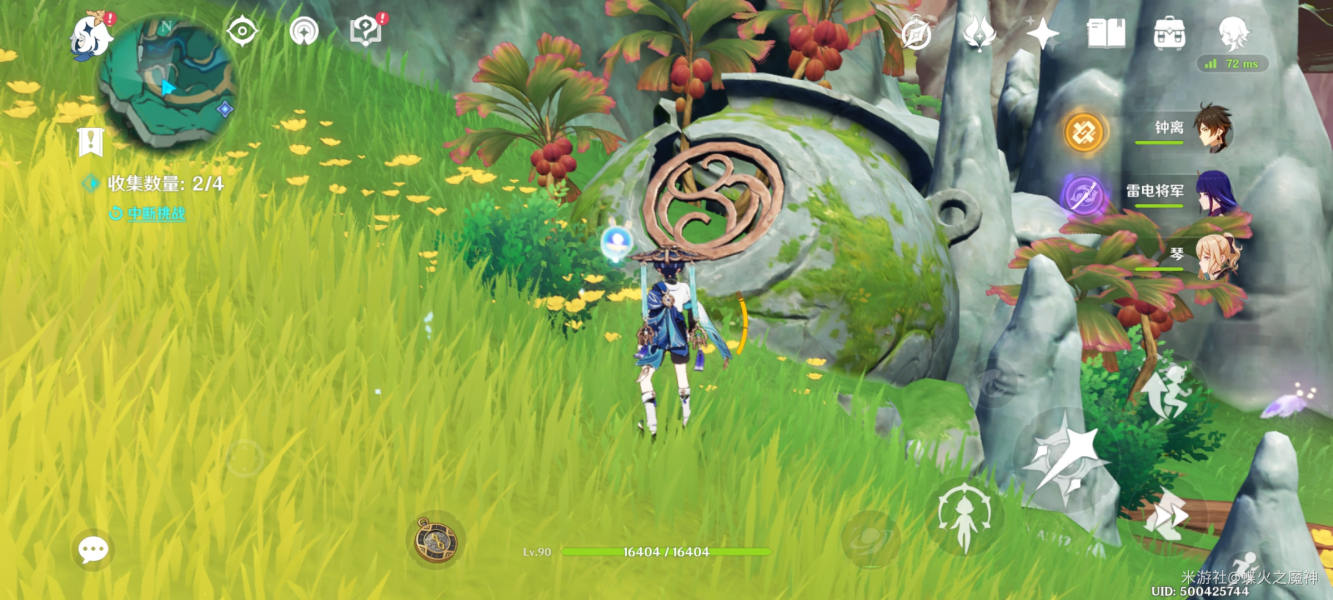 《原神》4.4灵枢庭五只蝴蝶位置分享