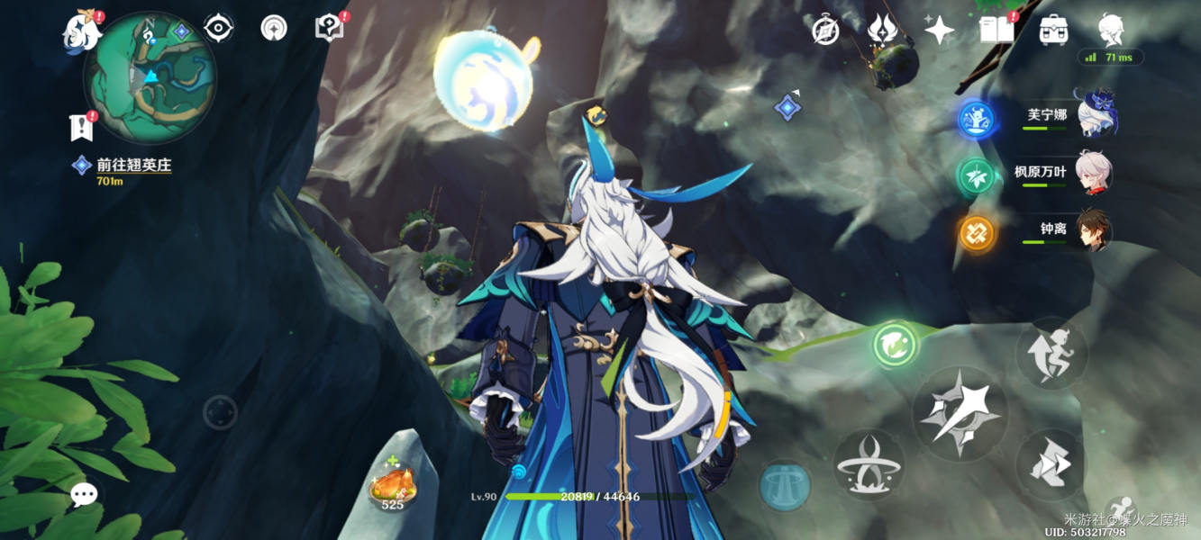 《原神》4.4灵枢庭五只蝴蝶位置分享