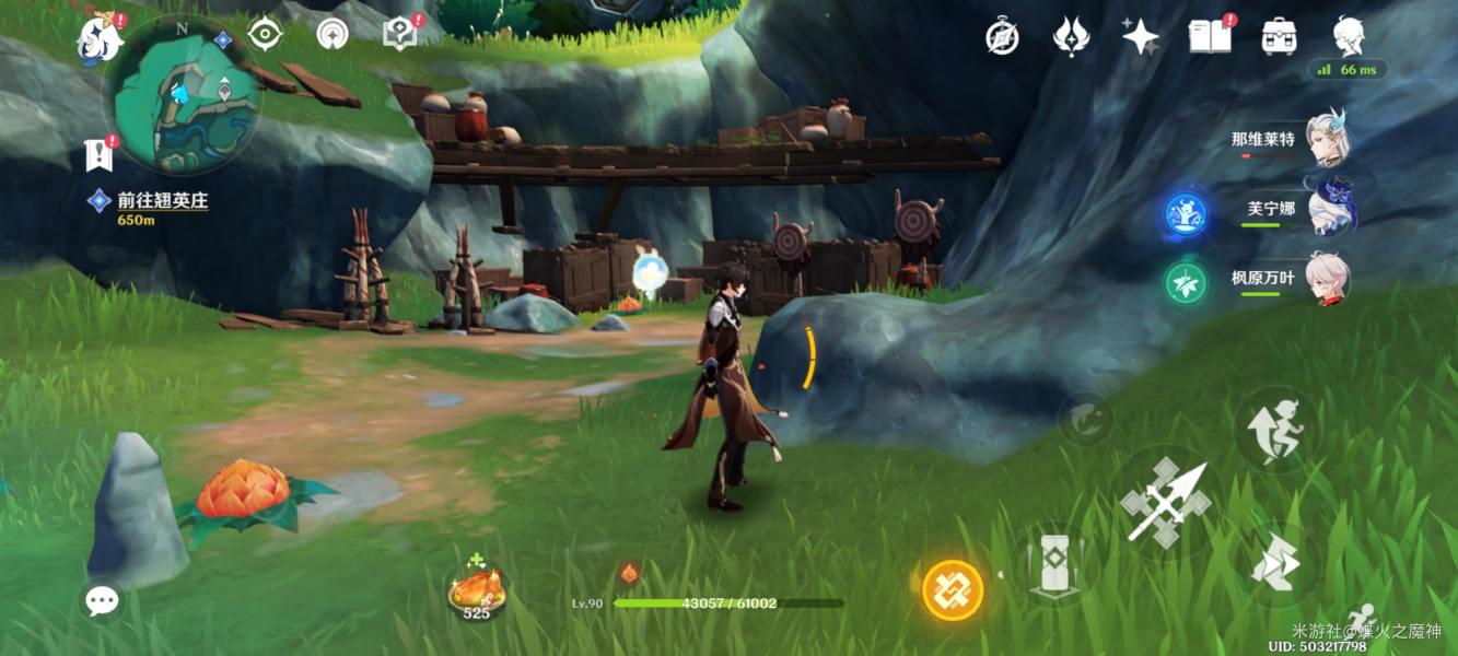 《原神》4.4灵枢庭五只蝴蝶位置分享