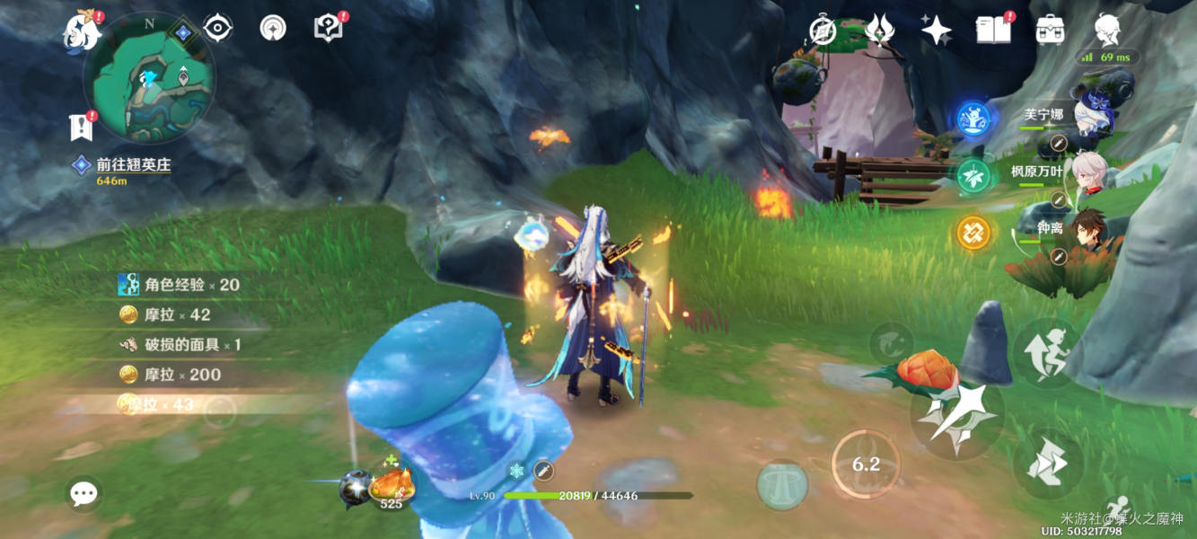 《原神》4.4灵枢庭五只蝴蝶位置分享