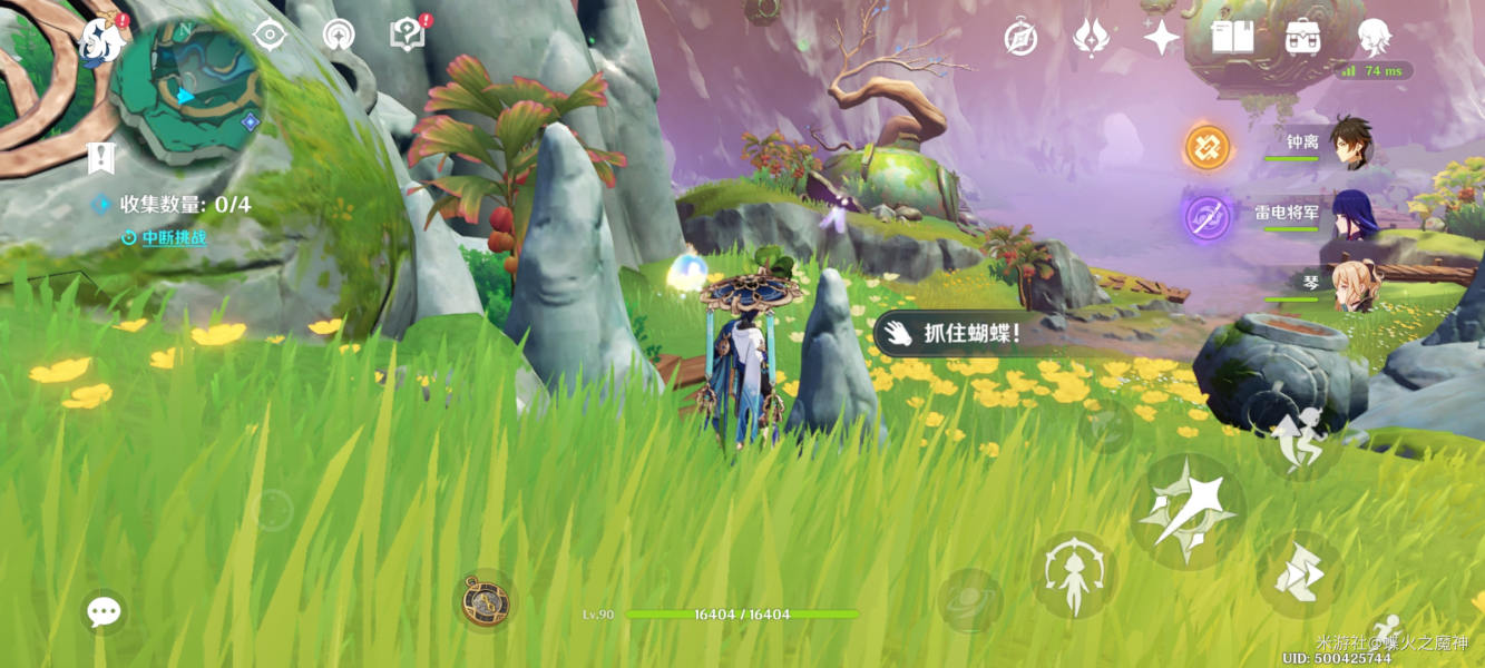 《原神》4.4灵枢庭五只蝴蝶位置分享