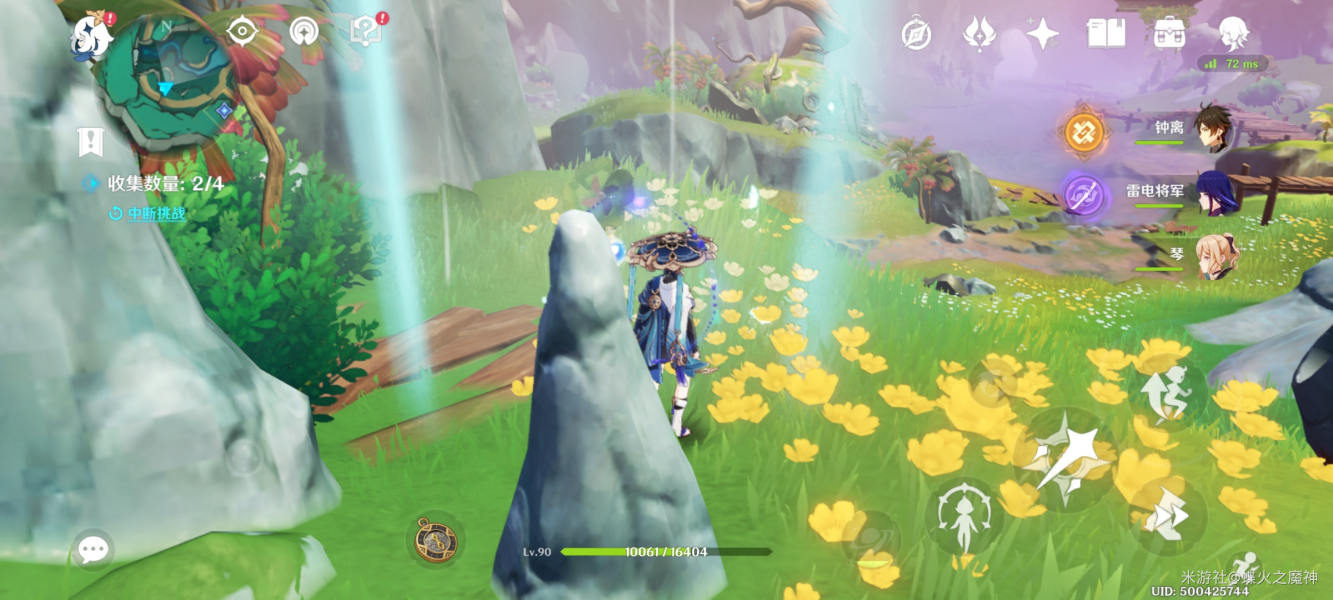 《原神》4.4灵枢庭五只蝴蝶位置分享