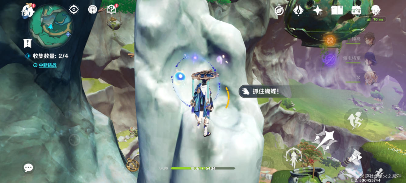 《原神》4.4灵枢庭五只蝴蝶位置分享