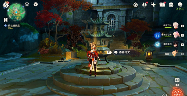 《原神》赤璋城垣遗迹解密方法