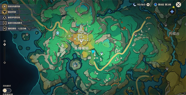 《原神》赤璋城垣遗迹解密方法