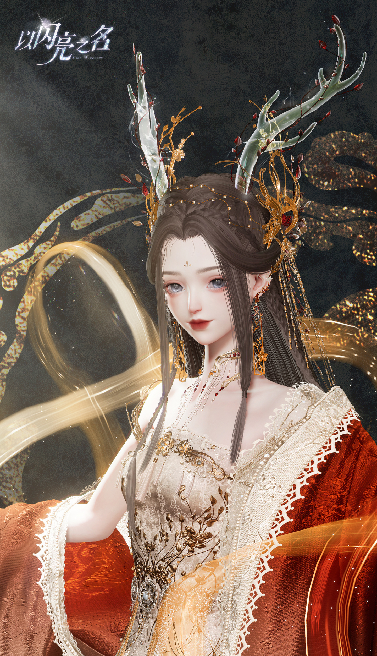 《以闪亮之名》璃梦幻鹿详细介绍