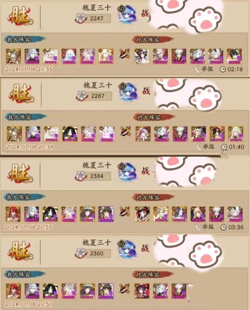 《阴阳师》巅峰之擂神荒阵容怎么搭配