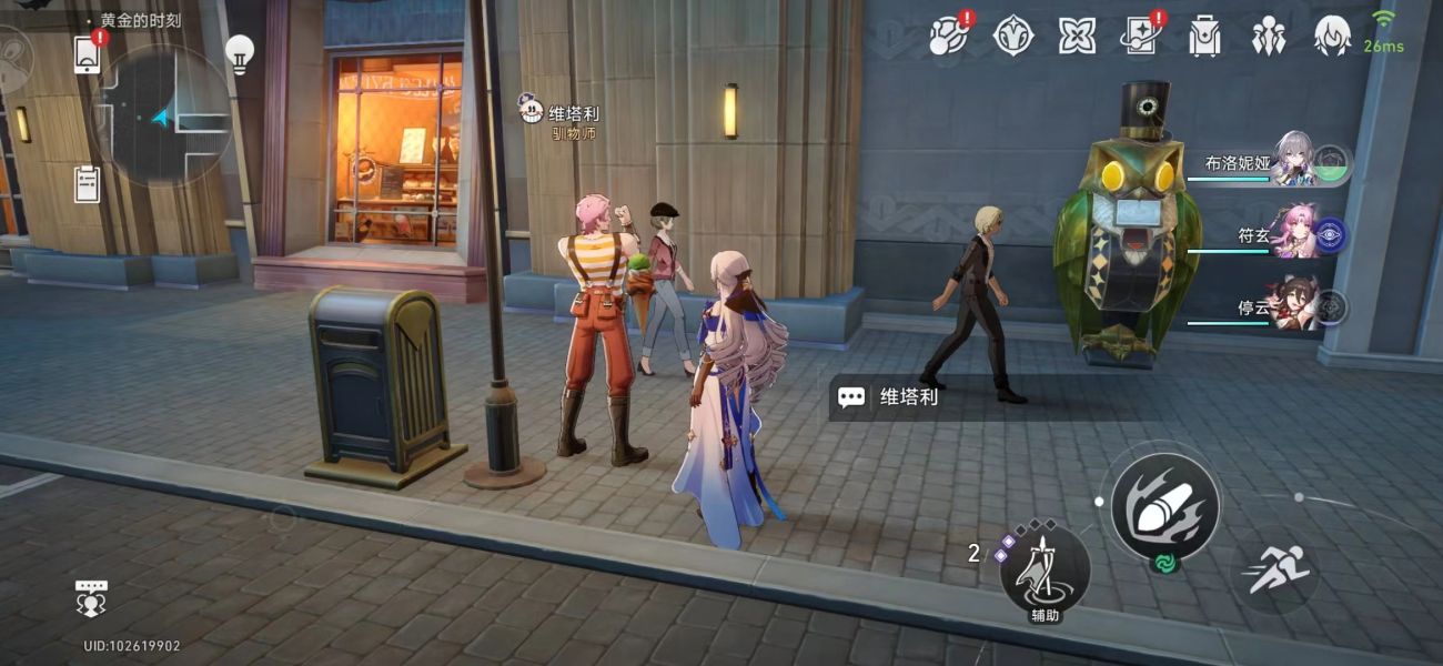 《崩坏星穹铁道》踏上贪饕命途达成方法