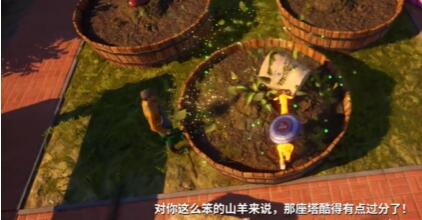 《模拟山羊3》园艺高手任务完成方法