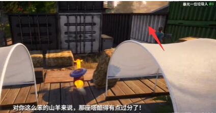 《模拟山羊3》园艺高手任务完成方法