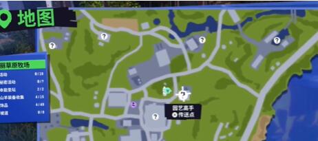 《模拟山羊3》园艺高手任务完成方法