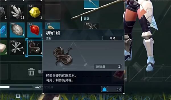 《幻兽帕鲁》碳纤维获取方法