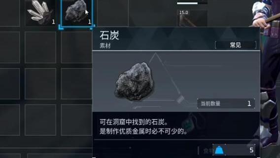 《幻兽帕鲁》碳纤维获取方法