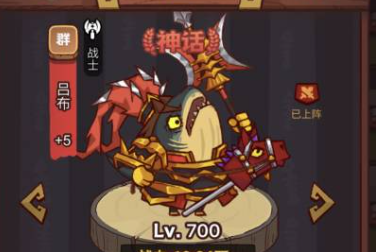 《咸鱼之王》最强阵容怎么搭配