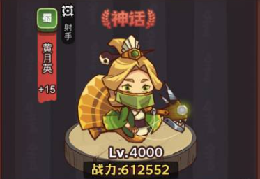 《咸鱼之王》最强阵容怎么搭配